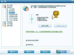 洞悉網絡攻擊真相，鑄就數字安全長城——瑞星技術先鋒0924期聚焦網絡與信息安全軟件開發